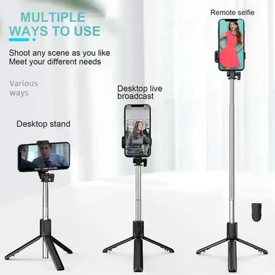 Портативний штатив преміум-класу R1-L Selfie Stick AND 5221 &bull; Монопод-трипод для телефона, фото, відео, стримів і зйомки контенту
