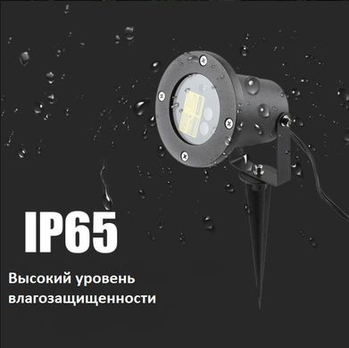 Лазерный проектор Star Shower CG04 PR5