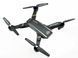 Квадрокоптер Phantom D5H c WiFi камерой PR5
