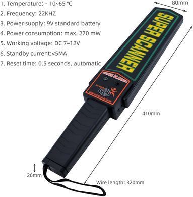 Ручний металодетектор Super Scanner 1568 ∙ Ручний сканер безпеки Super Scanner