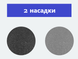 Електрична пемза для ніг Callus remover vacuum ∙ Набір для педикюру М'які п'яточки ∙ Бездротова електропилка для огрубілої шкіри стоп ∙ USB зарядка