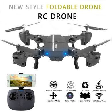 Квадрокоптер RC Drone CTW 8807W с дистанционным управлением и WiFi камерой