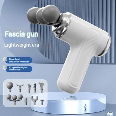 Массажер Fascial Gun LM-130 &bull; Перкуссионный массажер для расслабления мышц и снятия напряжения