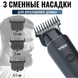 Машинка для стрижки VGR V-937 для волос и бороды &bull; Аккумуляторный триммер для окантовки с T-образным ножом, LED-дисплеем и USB Type-C