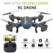 Квадрокоптер RC Drone CTW 8807W с дистанционным управлением и WiFi камерой