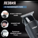 Машинка для стрижки VGR V-937 для волос и бороды &bull; Аккумуляторный триммер для окантовки с T-образным ножом, LED-дисплеем и USB Type-C