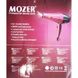 Профессиональный мощный фен для волос Mozer MZ-5930