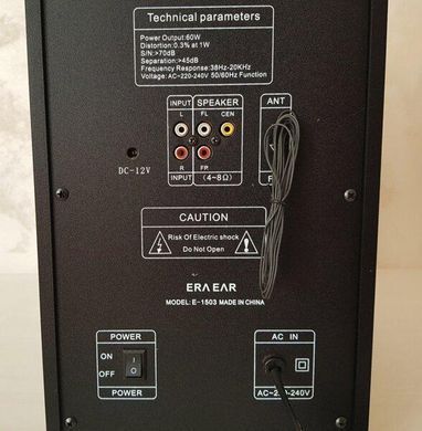 Акустическая система 3.1 Era Ear E-1503L