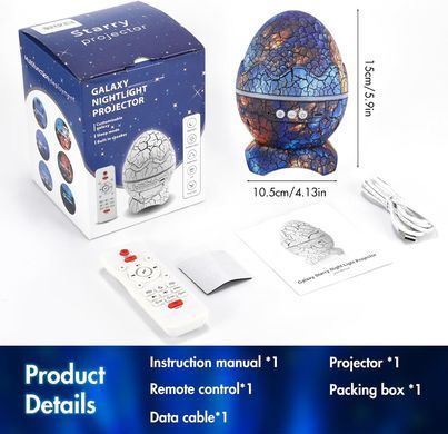 Проектор-нічник Яйце Динозавра з Bluetooth-колонкою та світловими ефектами ∙ Нічник-проектор Яйце Динозавра на підставці з пультом