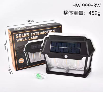 Вуличний ліхтар на сонячній батареї з датчиком руху HW 999-3W Solar Interaction Wall Lamp · Настінний зовнішній світильник · 3 режими освітлення