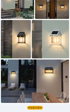 Уличный фонарь на солнечной батарее с датчиком движения HW 999-2W Solar Interaction Wall Lamp · Настенный наружный светильник · 3 режима освещения