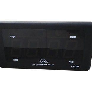 Большие настольные часы с подсветкой и будильником 2169 CG10 PR4