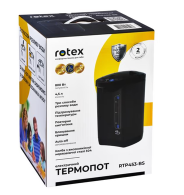 Термопот ROTEX RTP 453-BS 4,5 л великий об'єм і зручна подача води ∙ Електрочайник Rotex 453-BS для дому