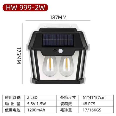 Уличный фонарь на солнечной батарее с датчиком движения HW 999-2W Solar Interaction Wall Lamp · Настенный наружный светильник · 3 режима освещения