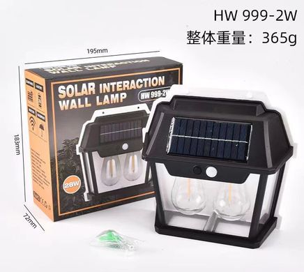 Уличный фонарь на солнечной батарее с датчиком движения HW 999-2W Solar Interaction Wall Lamp · Настенный наружный светильник · 3 режима освещения