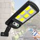 Вуличний ліхтар із сонячною панеллю LED Solar Street Light BL BK 120-6COB ∙ Акумуляторний світильник з датчиком руху та пультом 2200mA на сонячній батареї