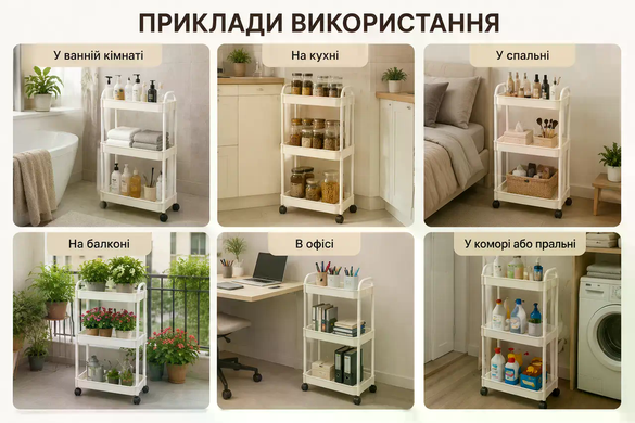 Полиця-етажерка 64205 &bull; Багаторівнева система зберігання для дому та офісу