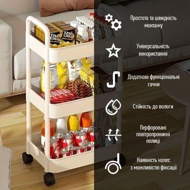 Полиця-етажерка 64206 &bull; Універсальна багаторівнева система зберігання 36&times;23,5&times;89 см для дому та офісу
