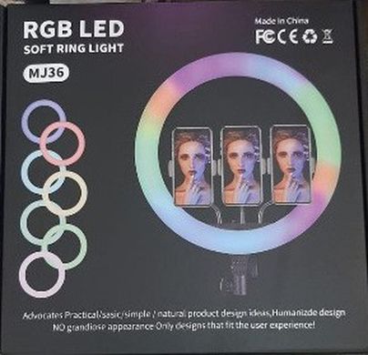 Кільцева RGB селфі - лампа, 36 см ∙ Світлодіодна лампа з пультом MJ36