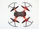 Радиоуправляемый квадрокоптер Lurker GD885HW c WiFi камерой | Летающий дрон PR5