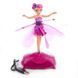Сенсорная летающая кукла Фея Flying Fairy, 18 см ∙ Интерактивная игрушка для девочек с управлением рукой