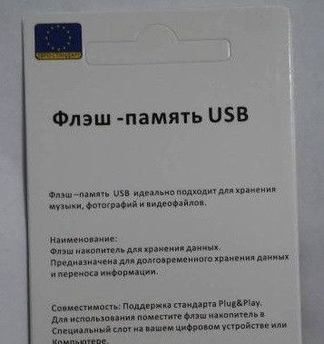 Карта памяти Micro SD 32 Gb PR4