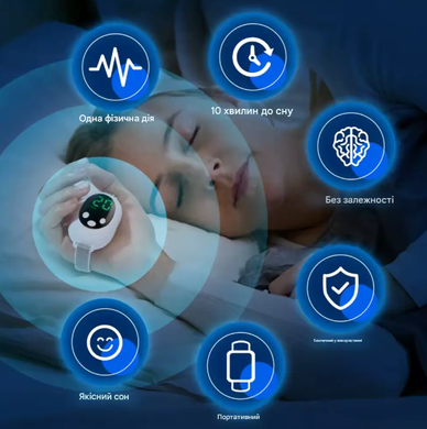 EMS-устройство для сна DT-1563 Palm Sleep Massager &bull; Ручной релаксатор DT-1563 Effectively Improve Sleep Quality с зарядкой Type-C