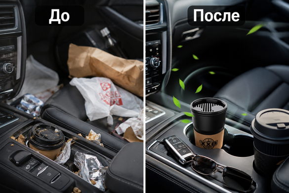 Автомобільний ароматизатор CT-X11 у вигляді стаканчика &bull; Освіжувач повітря в машину для підсклянника, салону авто, дому та офісу