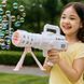 Базука с мыльными пузырями Bazooka Bubble Gun &bull; Детская игрушка для запуска пузырей, улицы, праздников и активных игр