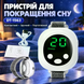 EMS-устройство для сна DT-1563 Palm Sleep Massager &bull; Ручной релаксатор DT-1563 Effectively Improve Sleep Quality с зарядкой Type-C