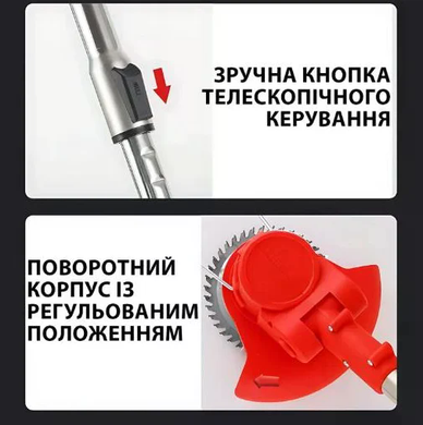 Аккумуляторный триммер для травы 48W красный с 2 аккумуляторами &bull; Газонокосилка для газона, сада, дачи и ухода за участком