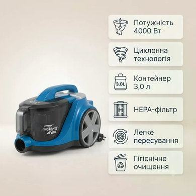 Циклонный пылесос SkyBerg SK-6085 4000 Вт с контейнером 3 л &bull; Безмешковый напольный пылесос SkyBerg SK-6085 для сухой уборки дома и квартиры