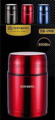 Термос пищевой EDENBERG EB-3509, 0.8 л