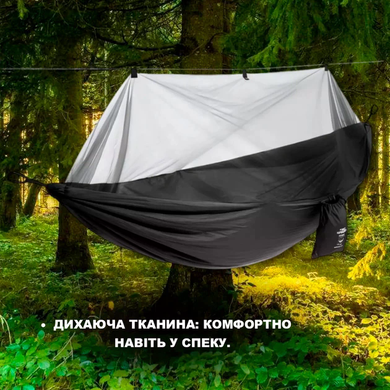 Гамак з москітною сіткою 220&times;120 см чорний &bull; Туристичний підвісний гамак для кемпінгу, дачі, відпочинку, саду та захисту від комах