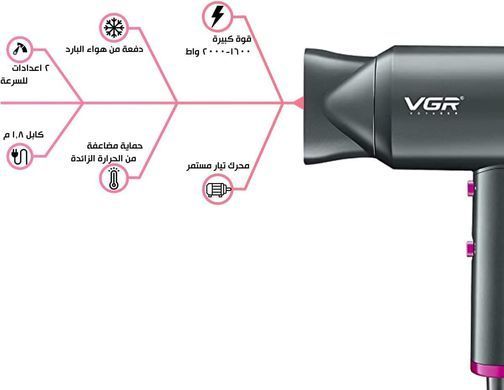 Професійний фен VGR V-400 для дому та салону ∙ Фен VGR V-400 для дому