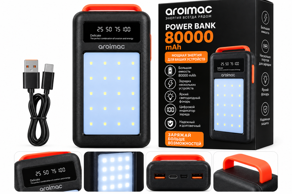 Power Bank Aroimac 56-68 80000 mAh черный &bull; Внешний аккумулятор Aroimac 56-68 80000 mAh с LED-фонарем и цифровым индикатором