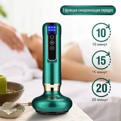 Вакуумний масажер Cupping Massager з інфрачервоним підігрівом &bull; Електричний антицелюлітний масажер гуаша для тіла та спини