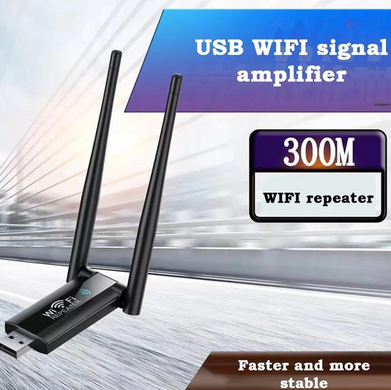 USB ретранслятор / підсилювач Wi-Fi сигналу на 2 антени ∙ Репітер USB Wi-Fi 300 Мбіт