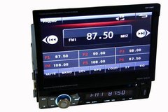 Автомагнитола 1DIN DVD-712 с выезжающим экраном | Автомобильная магнитола