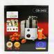 Электрическая соковыжималка Juicer CB 3402, Crownberg. Соковыжималка из нержавеющей стали Juicer CB 3402 PR5