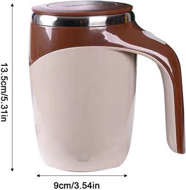 Термо-чашка-мішалка Mixing cup 380 мл ∙ Розумна чашка Mixing cup 380 мл з автоматичним перемішуванням