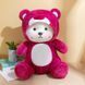 Мягкая игрушка Медвежонок Панда в костюме с съемным капюшоном &middot; Плюшевый мишка, 80 см