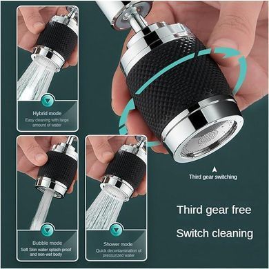 Аэратор DT-1222 360&deg; с фильтром &bull; Насадка на кран 360 Faucet Universal Pipe DT-1222 с 3 режимами и поворотным распылителем