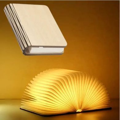 Складная LED лампа-книжка с аккумулятором 12х9 см ∙ Светильник - ночник в форме книги с регулируемой яркостью