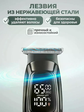 Машинка для стрижки AND KM-2273 чорна &bull; Акумуляторний тример для волосся, бороди, вусів, скронь та окантування