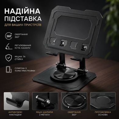 Подставка для телефона и планшета ZM-0118 &bull; Универсальный настольный держатель ZM-0118 для смартфона и планшета с регулировкой наклона и складной конструкцией