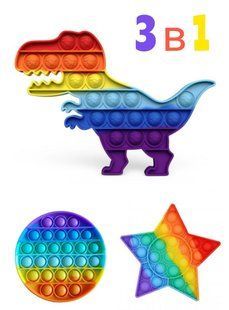 НАБОР 3 в 1! POP IT ОРИГИНАЛ Сенсорная игрушка антистресс Поп Ит Popit Пупырышки Бесконечная пупырка Комплект из 3 штук