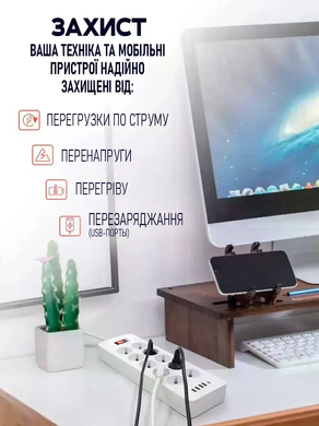 Мережевий подовжувач-фільтр PNS-02/D10 білий 5 м з LED-індикатором, 4 USB і PD Type-C &bull; Розгалужувач живлення 10&ndash;220V для дому, офісу та техніки