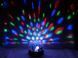 Светодиодный диско шар Led Party Light Magic Ball RGB цветомузыка с пультом ДУ