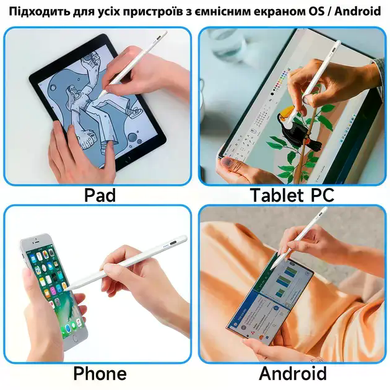 Универсальный активный стилус JT22 белый &bull; Сенсорная ручка Type-C для планшета, телефона, заметок, рисования и точной работы с экраном